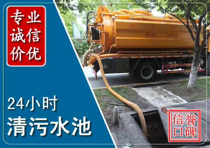 荣昌化粪池清掏时人工与自动化哪个更好?清掏时有哪些要求?